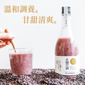 禾乃川紫米甘酒500mlx11入【加贈乙瓶】