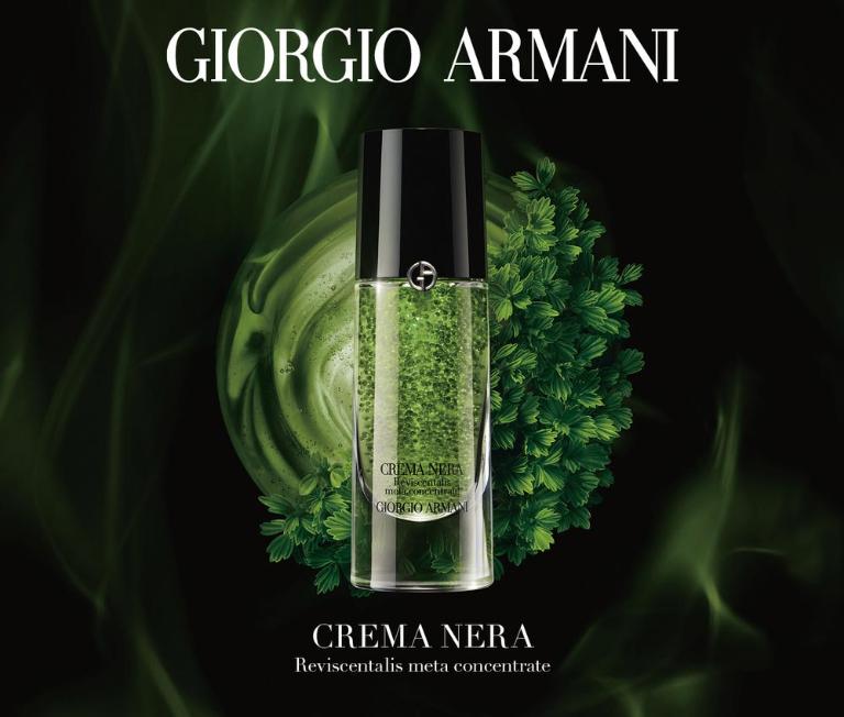 GIORGIO ARMANI 黑曜岩新生奇蹟綠晶萃 30ML