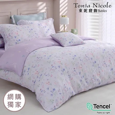 【Tonia Nicole 東妮寢飾】紫羅蘭之夜環保印染100%萊賽爾天絲兩用被床包組(雙人)