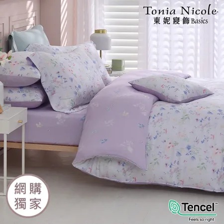 【Tonia Nicole 東妮寢飾】紫羅蘭之夜環保印染100%萊賽爾天絲兩用被床包組(雙人)
