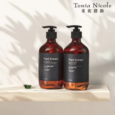 【Tonia Nicole 東妮寢飾】植萃控油豐盈洗髮露/植萃潤澤沐浴露500ml(兩款任選)