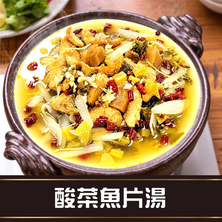 【創鑫生機】酸菜魚片湯