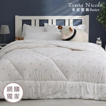 【Tonia Nicole 東妮寢飾】防蟎抗菌頂級100%法國羊毛被(特大) 3.5kg