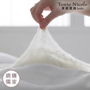 【Tonia Nicole 東妮寢飾】典藏100%蠶絲冬被(特大)