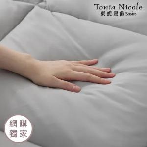 【Tonia Nicole 東妮寢飾】超導熱石墨烯恆溫冬被(特大)