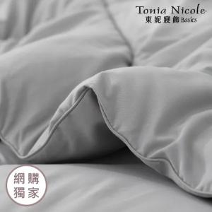 【Tonia Nicole 東妮寢飾】超導熱石墨烯恆溫冬被(特大)