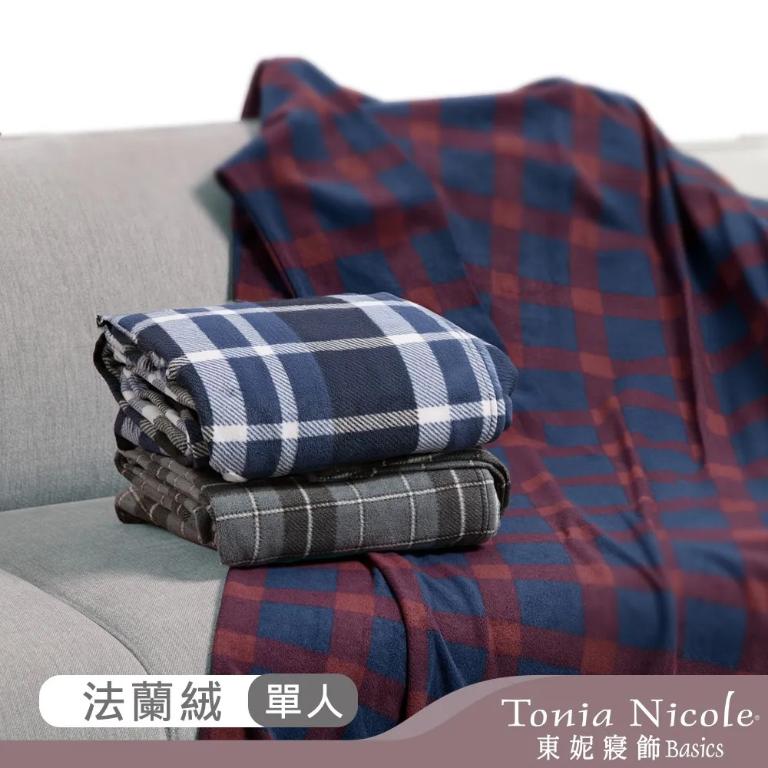 【Tonia Nicole 東妮寢飾】英倫法蘭絨超舒毯(多款任選)