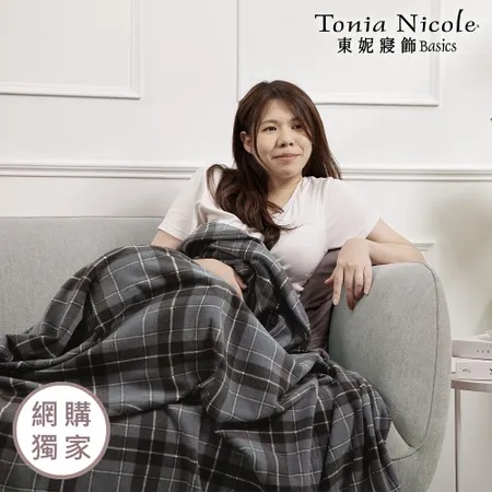 【Tonia Nicole 東妮寢飾】英倫法蘭絨超舒毯(多款任選)
