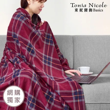 【Tonia Nicole 東妮寢飾】英倫法蘭絨超舒毯(多款任選)