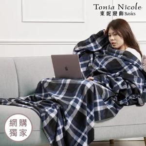 【Tonia Nicole 東妮寢飾】英倫法蘭絨超舒袖毯(多款任選)