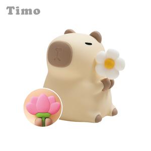 【Timo】萌萌水豚LED拍拍小夜燈-花朵款