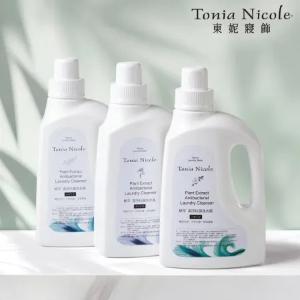 【Tonia Nicole 東妮寢飾】植萃潔淨抗菌洗衣露1000ml-兩入組(三款任選)