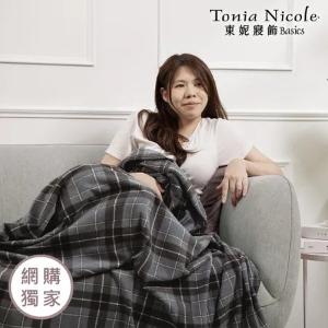 【Tonia Nicole 東妮寢飾】英倫法蘭絨超舒毯(多款任選)