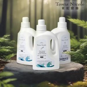 【Tonia Nicole 東妮寢飾】植萃潔淨抗菌洗衣露1000ml-兩入組(三款任選)