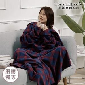 【Tonia Nicole 東妮寢飾】英倫法蘭絨超舒袖毯(多款任選)