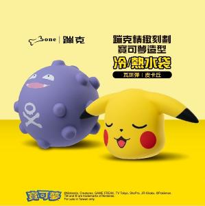 BONE 寶可夢造型冷/熱水袋