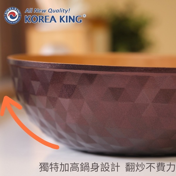 【Korea King】韓國製 Diamond X 鈦金盾晶鑽不沾深炒鍋28CM