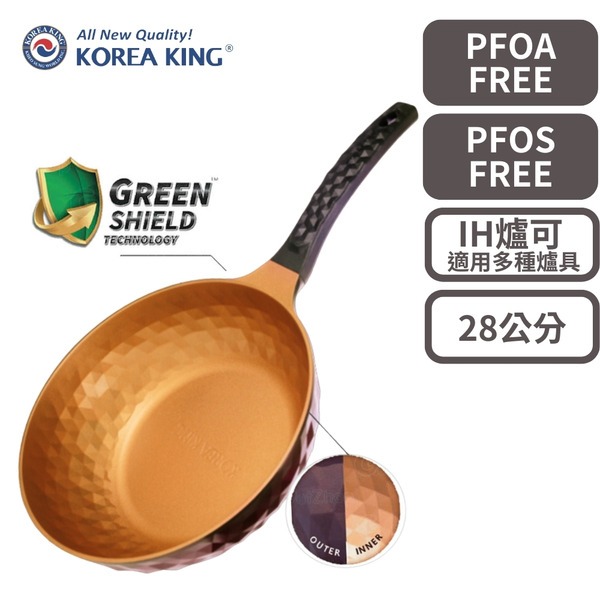 【Korea King】韓國製 Diamond X 鈦金盾晶鑽不沾深炒鍋28CM