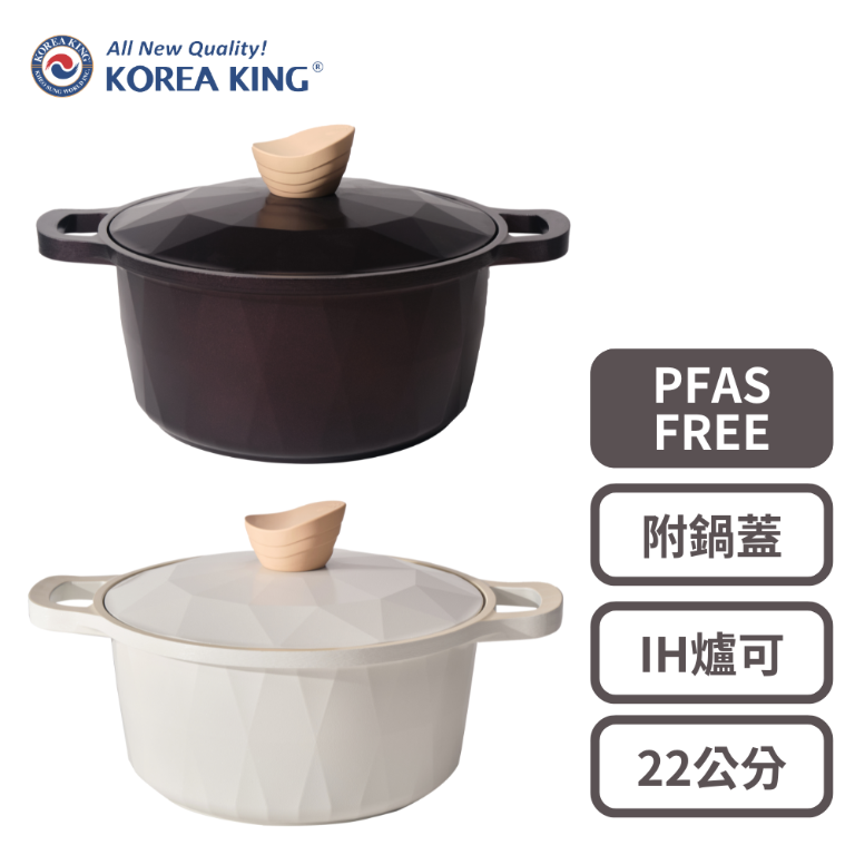 【Korea King】韓國製 Crystal 陶瓷水妍晶緻湯鍋系列22cm-香頌拿鐵、勃根地紅