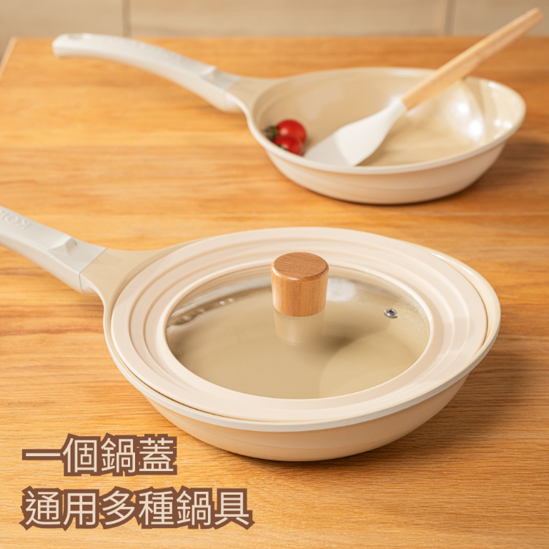 【Korea King】 多功能矽膠鍋蓋 24-26-28公分(奶茶棕色)