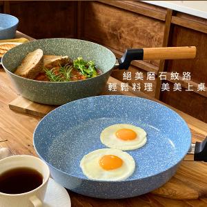 【Korea King】韓國製 Woody 木質調磨石陶瓷平底深鍋-26cm(磨石綠)