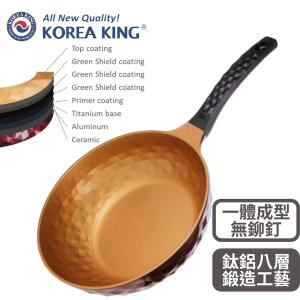 【Korea King】韓國製 Diamond X 鈦金盾晶鑽不沾深炒鍋28CM