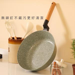【Korea King】韓國製 Woody 木質調磨石陶瓷平底深鍋-26cm(磨石綠)