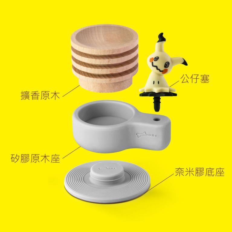 Bone 車用擴香台禮盒組(寶可夢系列)