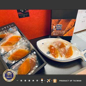 【双盛】 秋收一口烏禮盒