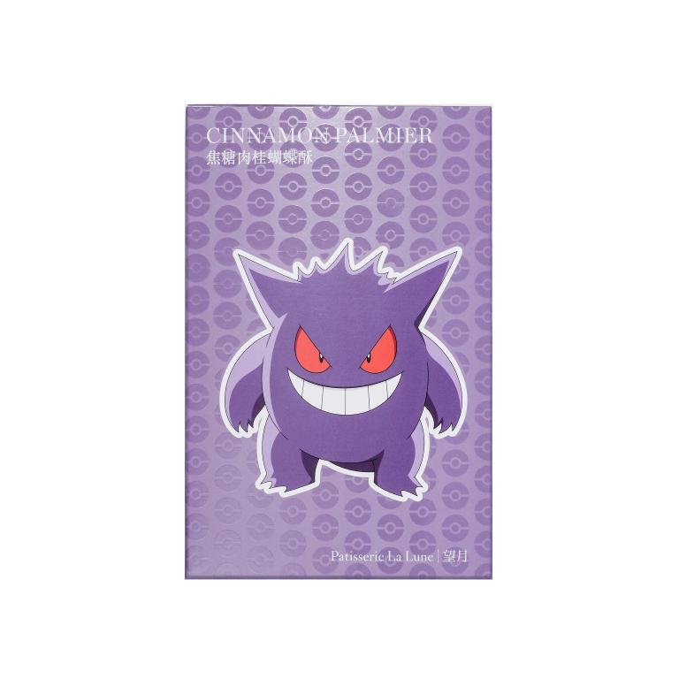 望月【寶可夢特別版】焦糖肉桂蝴蝶酥6入 - 耿鬼款