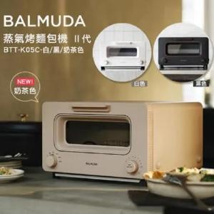 BALMUDA 百慕達 蒸汽烤麵包機 The Toaster K05C 烤吐司神器 公司貨