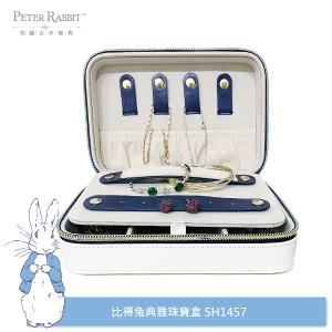 PETER RABBIT 比得兔 典雅珠寶盒( 正版授權 )