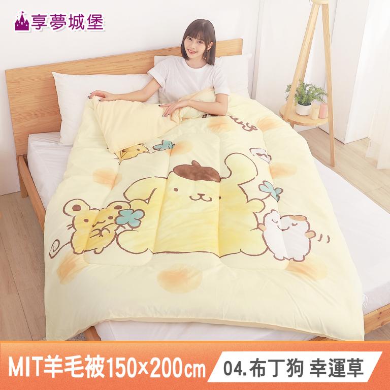 【強檔商品】MIT輕量舒眠羊毛被150x200cm-多款任選 吉伊卡哇酷洛米大耳狗布丁狗奇奇蒂蒂三眼怪卡通