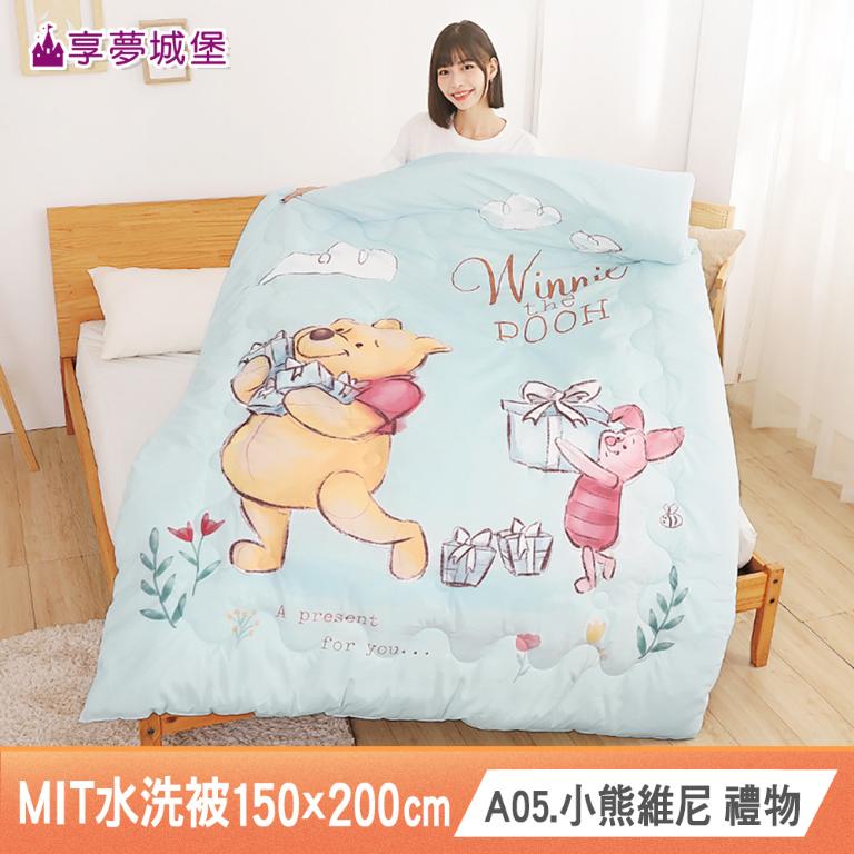 MIT水洗四季暖被150x200cm(台灣製)-多款任選 大耳狗酷洛米KITTY史努比卡娜赫拉維尼卡通