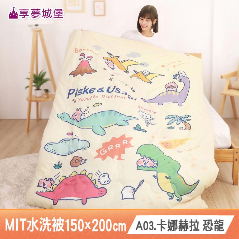 MIT水洗四季暖被150x200cm(台灣製)-多款任選 大耳狗酷洛米KITTY史努比卡娜赫拉維尼卡通