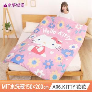MIT水洗四季暖被150x200cm(台灣製)-多款任選 大耳狗酷洛米KITTY史努比卡娜赫拉維尼卡通