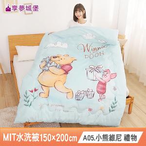 MIT水洗四季暖被150x200cm(台灣製)-多款任選 大耳狗酷洛米KITTY史努比卡娜赫拉維尼卡通
