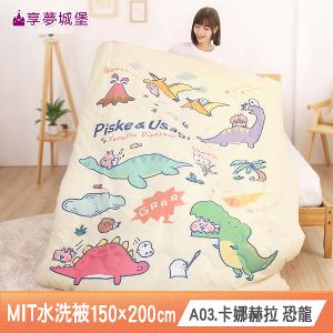 MIT水洗四季暖被150x200cm(台灣製)-多款任選 大耳狗酷洛米KITTY史努比卡娜赫拉維尼卡通