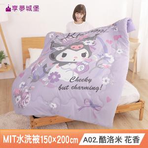 MIT水洗四季暖被150x200cm(台灣製)-多款任選 大耳狗酷洛米KITTY史努比卡娜赫拉維尼卡通