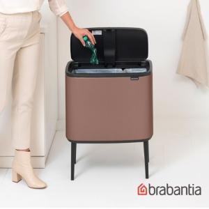 Brabantia BO系列-時尚按壓式垃圾筒11+23L-暮光褐