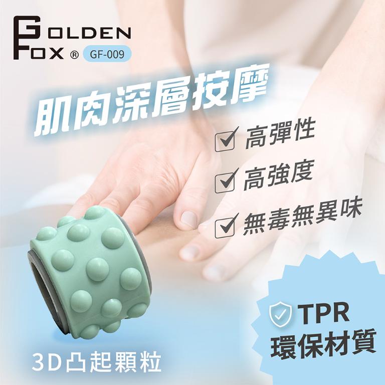 【Golden Fox】滾輪按摩棒 GF-009