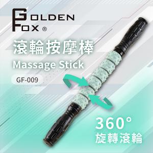 【Golden Fox】滾輪按摩棒 GF-009