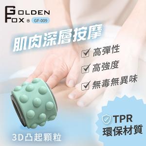 【Golden Fox】滾輪按摩棒 GF-009