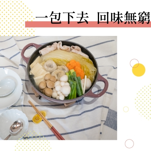 禾乃川 100%純天然發酵頂級酸白菜