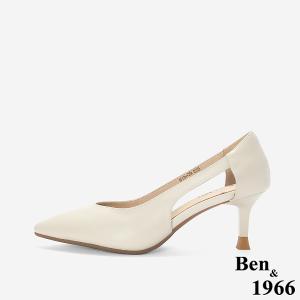 Ben&1966 高級牛皮優雅側簍空尖頭高跟鞋-米白(248313)