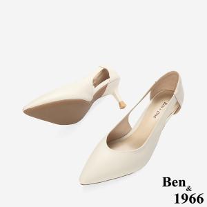 Ben&1966 高級牛皮優雅側簍空尖頭高跟鞋-米白(248313)