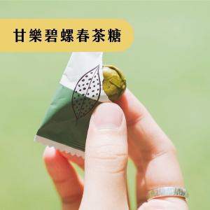 《禾乃川》禮盒 (焙炒青仁黑豆茶包7包X三峽碧螺春茶糖1包)