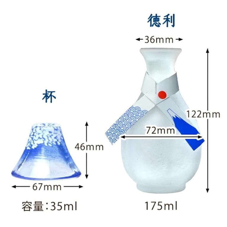 東洋佐佐木 青 富士山 招福冷清酒杯壺二件組