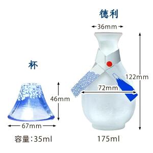 東洋佐佐木 青 富士山 招福冷清酒杯壺二件組