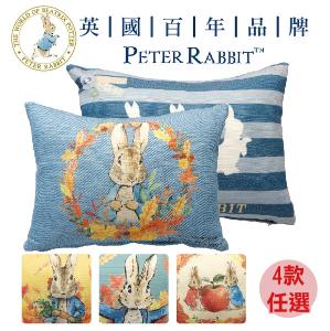 PETER RABBIT 比得兔 質感腰枕-多款任選